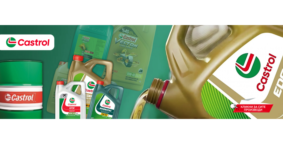 Bis Oil - Castrol