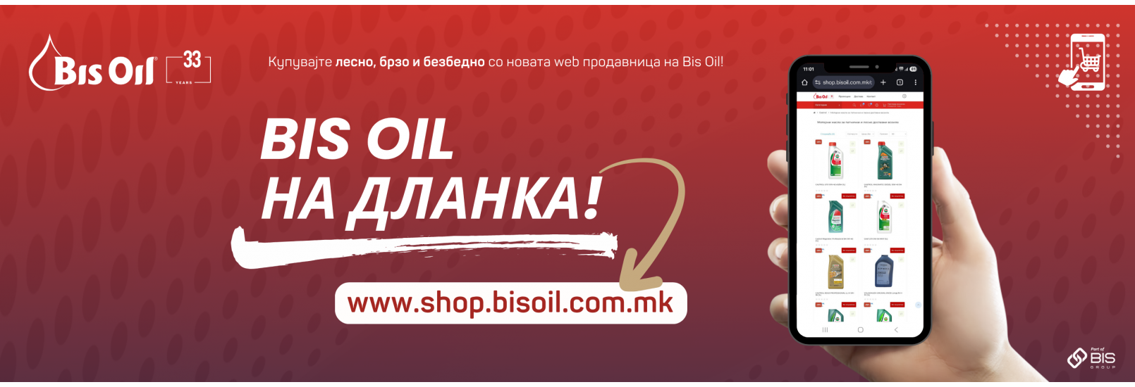 Bis Oil Web Shop