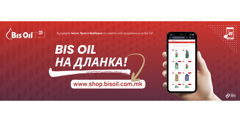 Bis Oil Web Shop