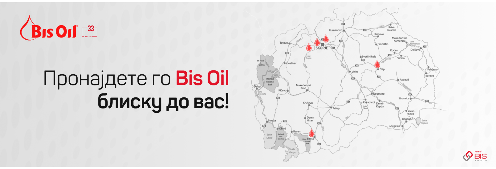 Bis Oil - POS